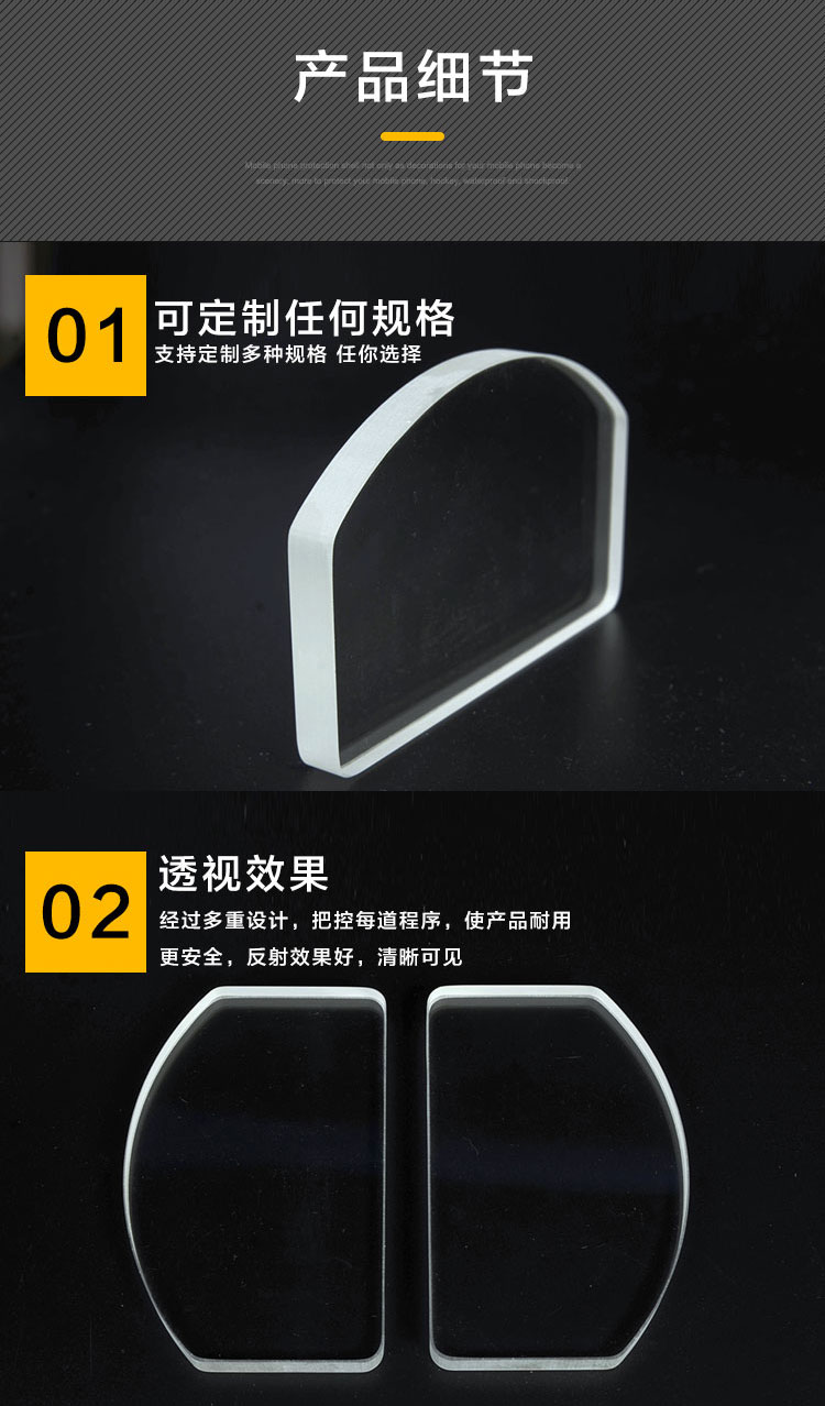 1耐高温玻璃_03.jpg