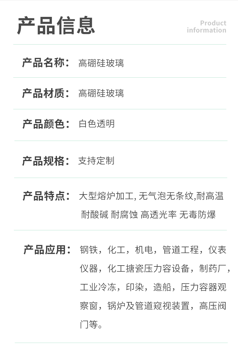 详情-拷贝-2_04.png